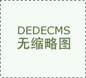 為什么城市選擇了全自動(dòng)清洗過濾器？自清洗過